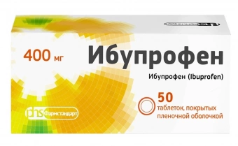 Ибупрофен тбл п/п/о 400мг №50