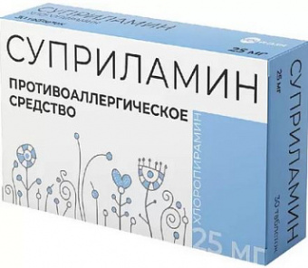 Суприламин тбл 25мг №30 яч конт 10*3