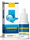 Нафтизин капли наз 0,05% 10мл