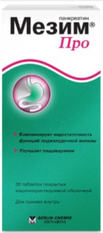 Мезим Про тбл п/кишечнор/о №20 яч конт