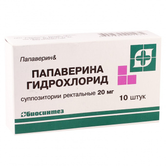 Папаверина г/хл супп рект 20мг №10