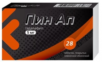 Пин Ап тбл п/п/о 5мг №28