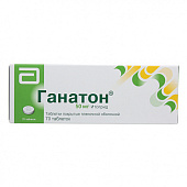 Ганатон тбл п/п/о 50мг №70
