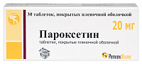 Пароксетин тбл п/п/о 20мг №30