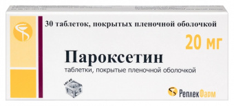 Пароксетин тбл п/п/о 20мг №30