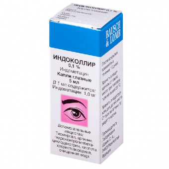 Индоколлир капли гл 0,1% 5мл