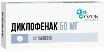 Диклофенак тбл п/кишечнор/о 50мг №20