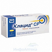 Клацид СР тбл пролонг высв п/п/о 500мг №7
