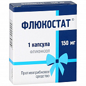 Флюкостат капс 150мг №1
