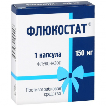 Флюкостат капс 150мг №1