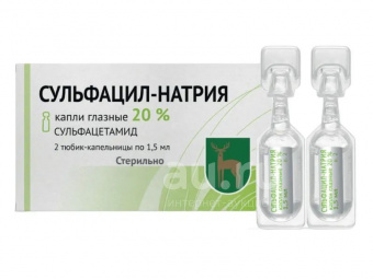 Сульфацил натрия капли гл 20% 1,5мл №2
