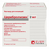 Церебролизин р-р д/ин 2мл №10 пач карт