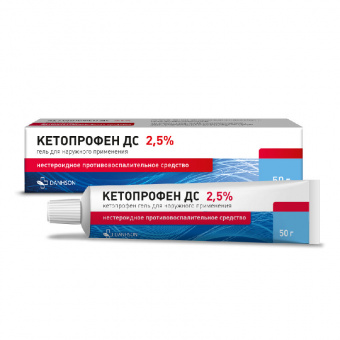 Кетопрофен ДС гель 2,5% 50г