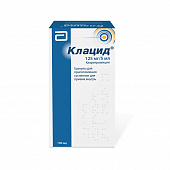 Клацид гран д/сусп д/пр внутрь 125мг/5мл 70,7г №1 фл+шпр