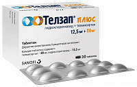 Телзап плюс тбл 12,5мг+80мг №30