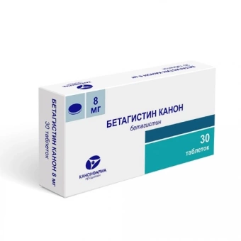 Бетагистин Канон тбл 8мг №30 яч конт 10*3