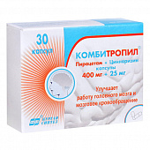 Комбитропил капс 400мг+25мг №30