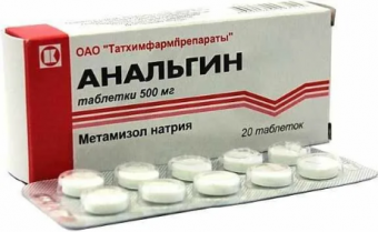 Анальгин тбл 500мг №20