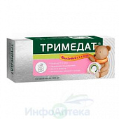 Тримедат тбл 100мг №10