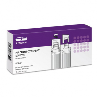 Магния сульфат буфус р-р в/в 250мг/мл 5мл №10