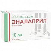 Эналаприл тбл 10мг №60