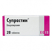 Супрастин тбл 25мг №20
