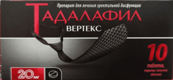 Тадалафил ВЕРТЕКС тбл п/п/о 20мг №10