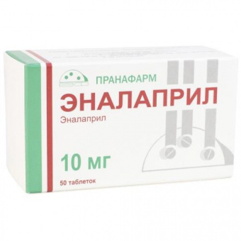 Эналаприл тбл 10мг №50