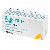 Ракстан-сановель тбл п/о 100мг №30