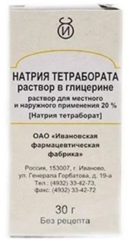 Натрия тетраборат р-р в глицерине р-р мест/наруж 20% 30г