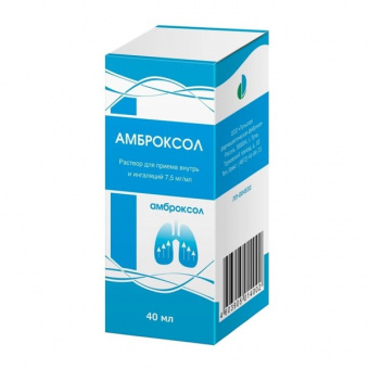 Амброксол р-р д/пр внутрь и инг 7,5мг/мл 40мл фл