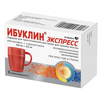 Ибуклин Экспресс пор д/р-ра д/пр вн 400мг+325мг пак №9