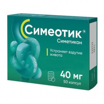 Симеотик капс 40мг №50