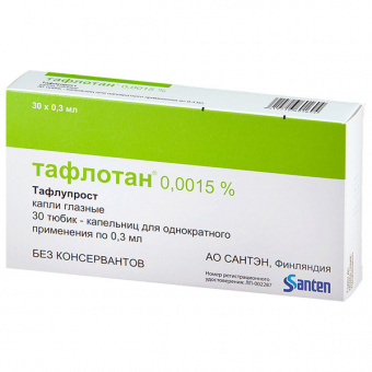 Тафлотан капли гл 0,0015% 0,3мл №30