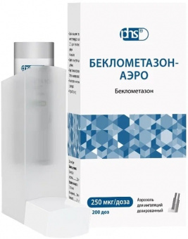 Беклометазон-аэро аэр д/инг дозир 100мкг/доза 200доз