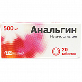 Анальгин тбл 500мг №30