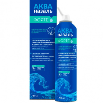 Акваназаль Форте ср-во д/орошения и промыван пол носа 150мл