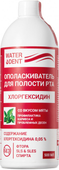 Ватердент ополаскив д/рта Хлоргексидин/мята 500мл