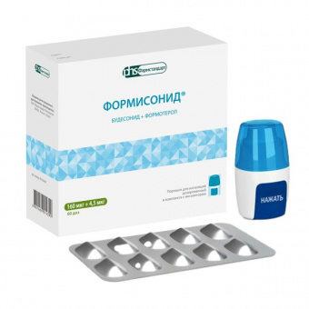 Формисонид пор д/инг 160мкг+4,5мкг №60 с устр