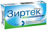 Зиртек тбл п/п/о 10мг №30