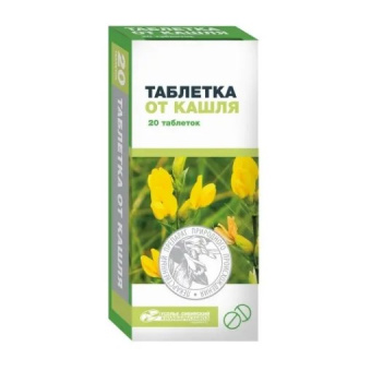 Таблетки от кашля тбл №20