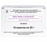 Магния сульфат пор д/р-ра д/пр внутрь 25г пак №10