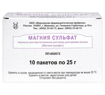 Магния сульфат пор д/р-ра д/пр внутрь 25г пак №10