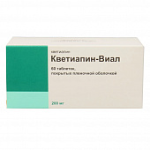 Кветиапин-Виал тбл п/п/о 200мг №60 яч конт 10*6