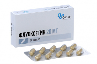 Флуоксетин капс 20мг №20