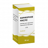 Камфорное масло 10% 30мл