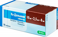 Ко-Дальнева тбл 10мг+2,5мг+8мг №90