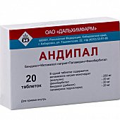 Андипал тбл №20