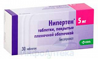 Нипертен тбл п/п/о 5мг №30