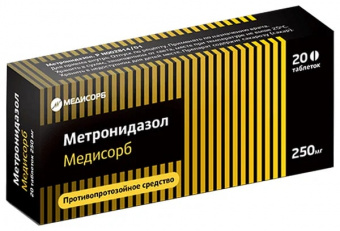 Метронидазол Медисорб тбл 250мг №20